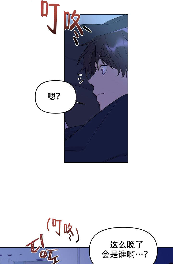 《老虎花》漫画最新章节第5话免费下拉式在线观看章节第【1】张图片