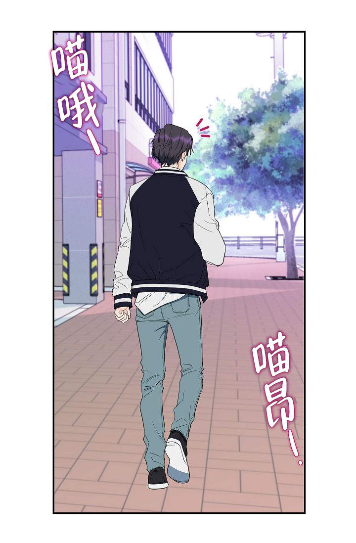 《老虎花》漫画最新章节第1话免费下拉式在线观看章节第【16】张图片