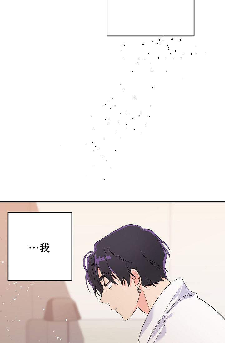 《老虎花》漫画最新章节第10话免费下拉式在线观看章节第【22】张图片