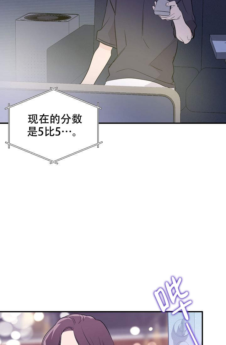 《老虎花》漫画最新章节第14话免费下拉式在线观看章节第【12】张图片