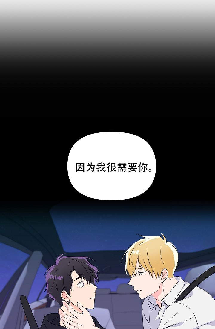 《老虎花》漫画最新章节第10话免费下拉式在线观看章节第【6】张图片