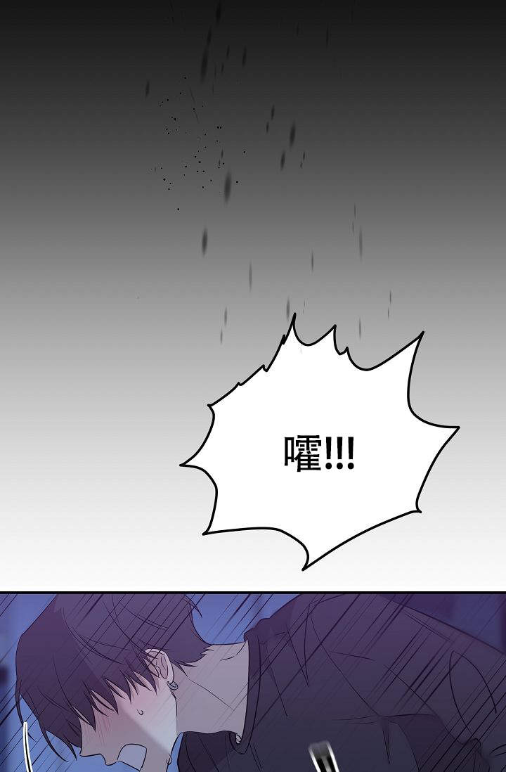 《老虎花》漫画最新章节第13话免费下拉式在线观看章节第【5】张图片