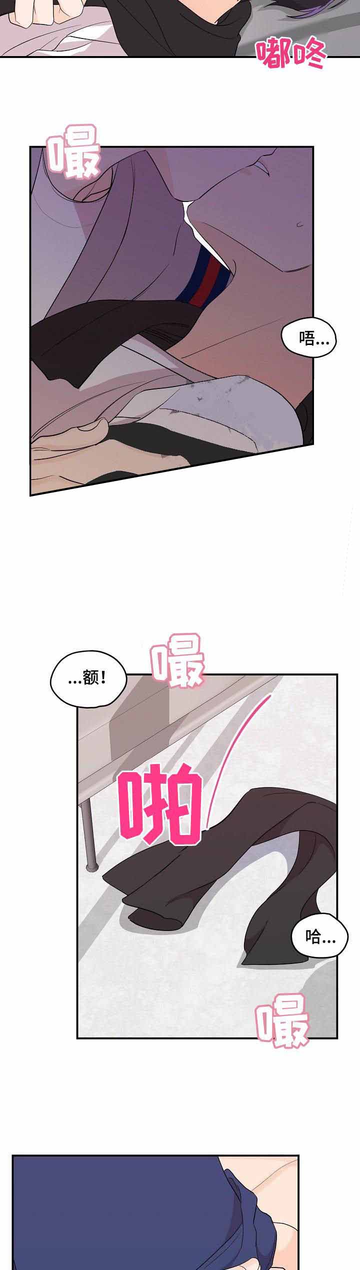 《老虎花》漫画最新章节第30话免费下拉式在线观看章节第【5】张图片