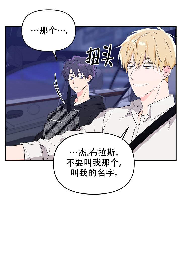 《老虎花》漫画最新章节第9话免费下拉式在线观看章节第【5】张图片