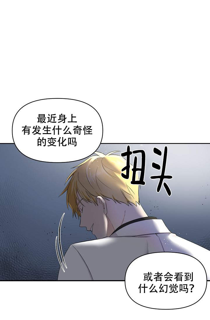 《老虎花》漫画最新章节第2话免费下拉式在线观看章节第【30】张图片