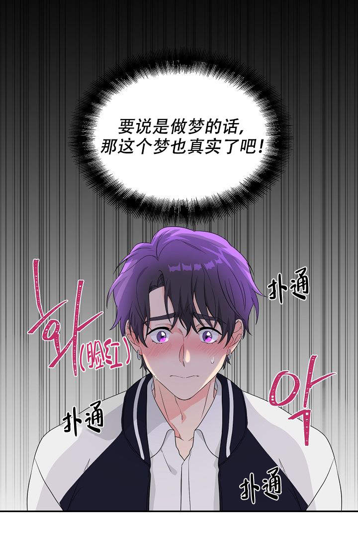 《老虎花》漫画最新章节第4话免费下拉式在线观看章节第【5】张图片