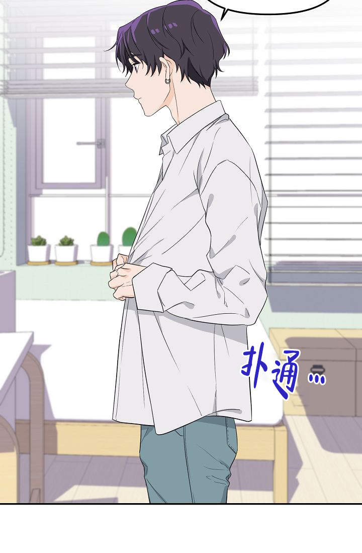 《老虎花》漫画最新章节第1话免费下拉式在线观看章节第【11】张图片