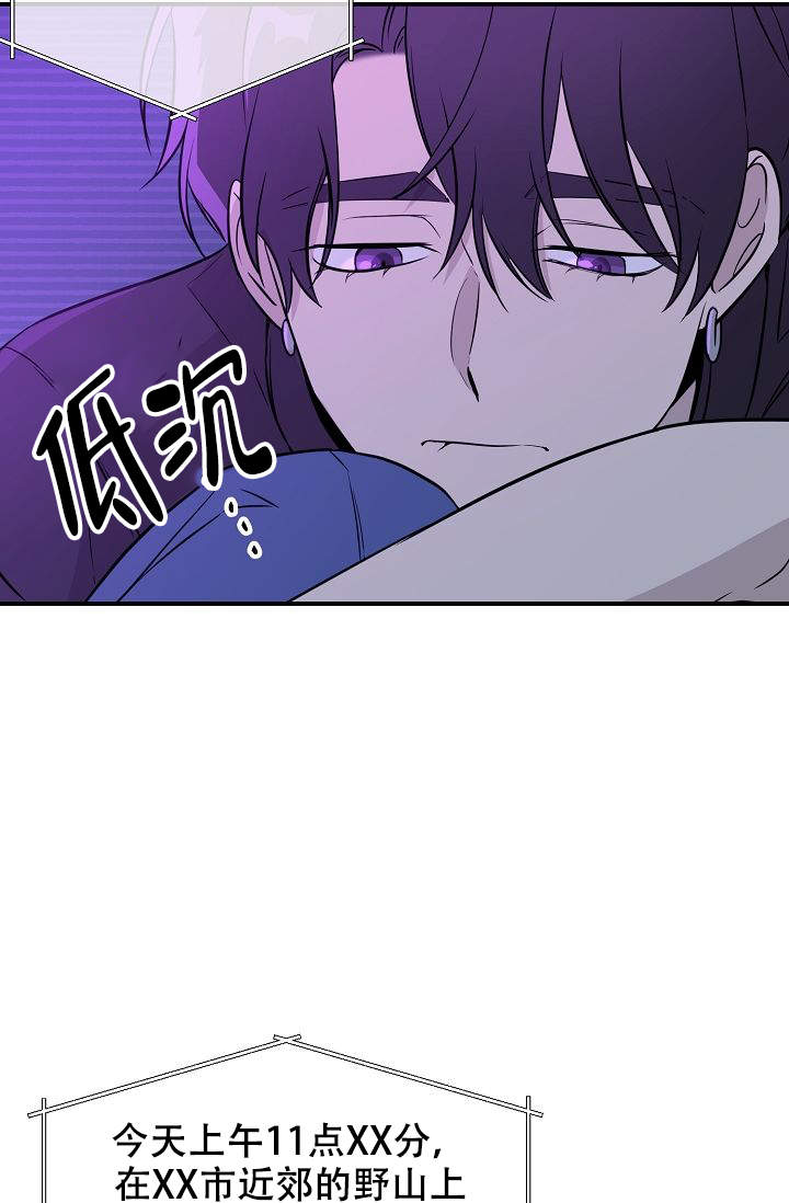 《老虎花》漫画最新章节第14话免费下拉式在线观看章节第【18】张图片