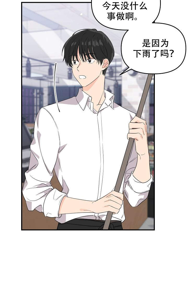 《老虎花》漫画最新章节第7话免费下拉式在线观看章节第【16】张图片