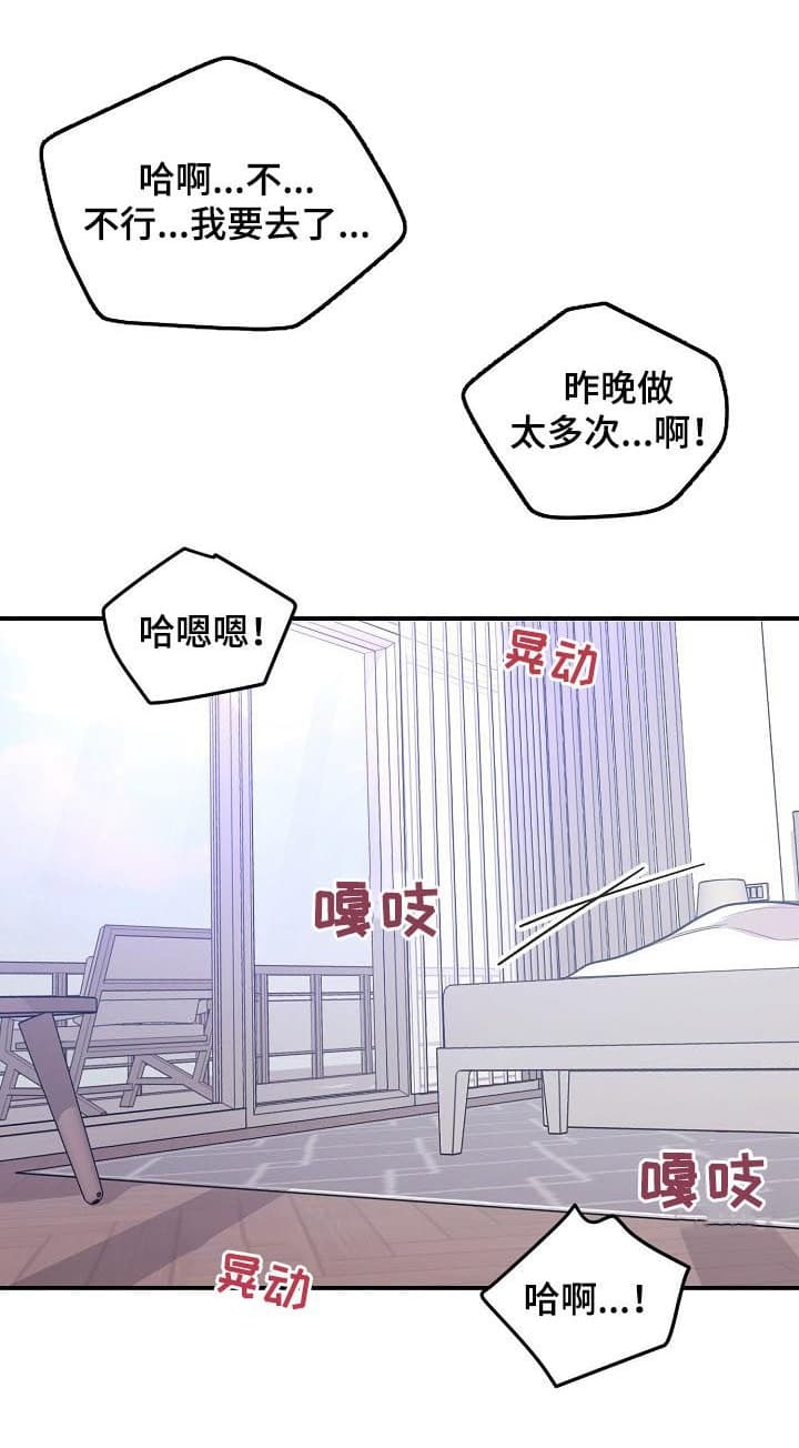 《老虎花》漫画最新章节第76话免费下拉式在线观看章节第【4】张图片