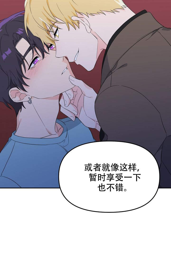 《老虎花》漫画最新章节第6话免费下拉式在线观看章节第【10】张图片