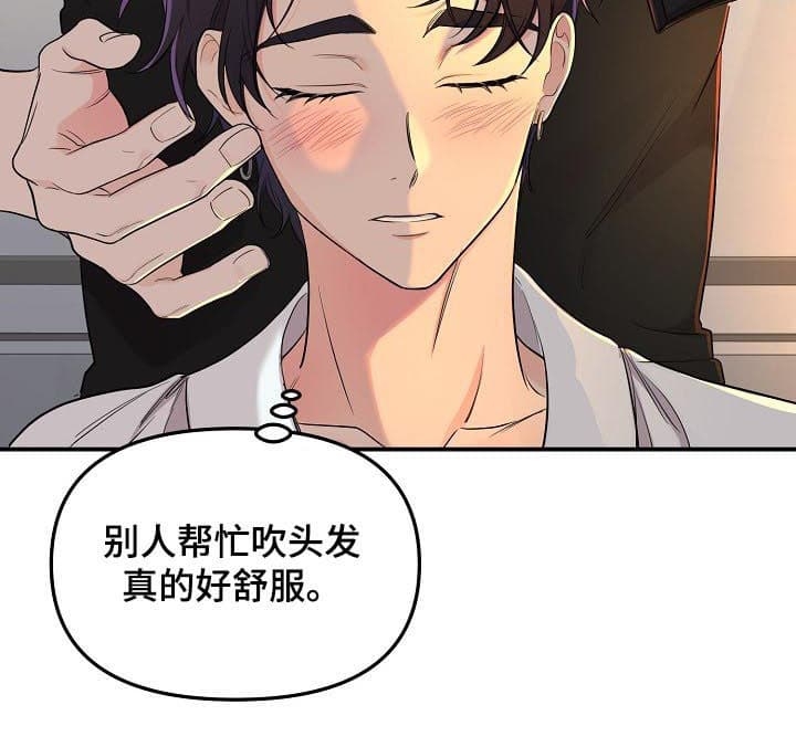 《老虎花》漫画最新章节第74话免费下拉式在线观看章节第【6】张图片