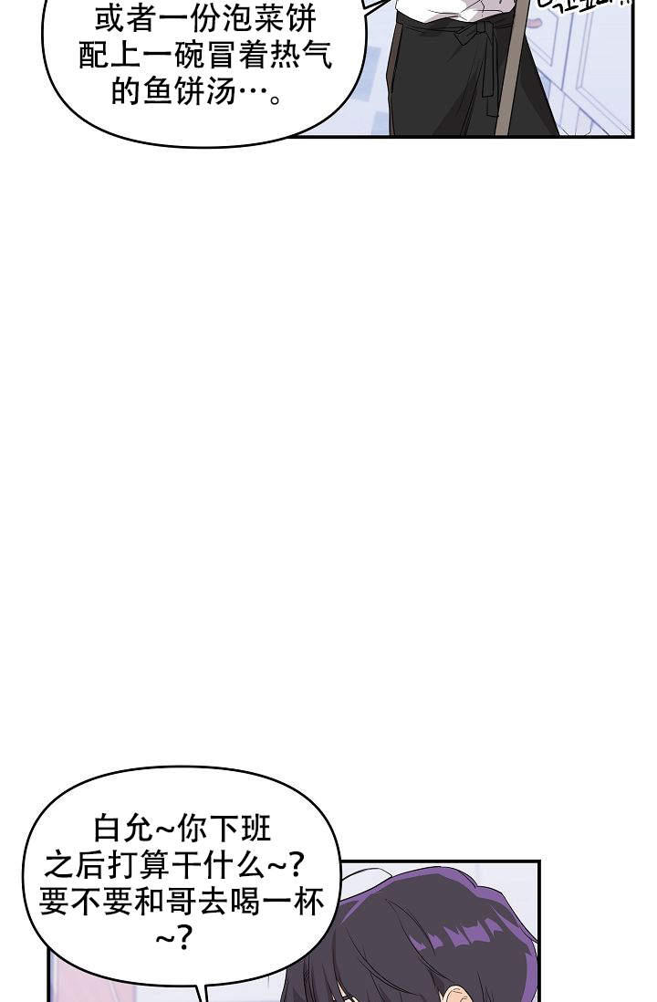 《老虎花》漫画最新章节第7话免费下拉式在线观看章节第【18】张图片