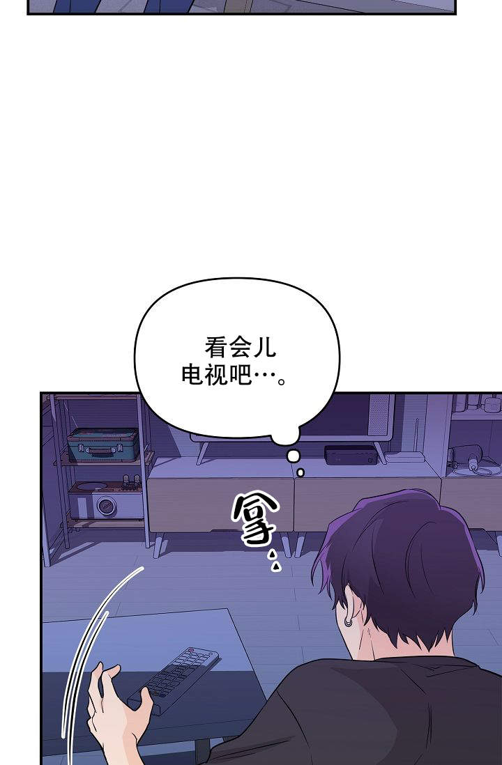 《老虎花》漫画最新章节第14话免费下拉式在线观看章节第【10】张图片