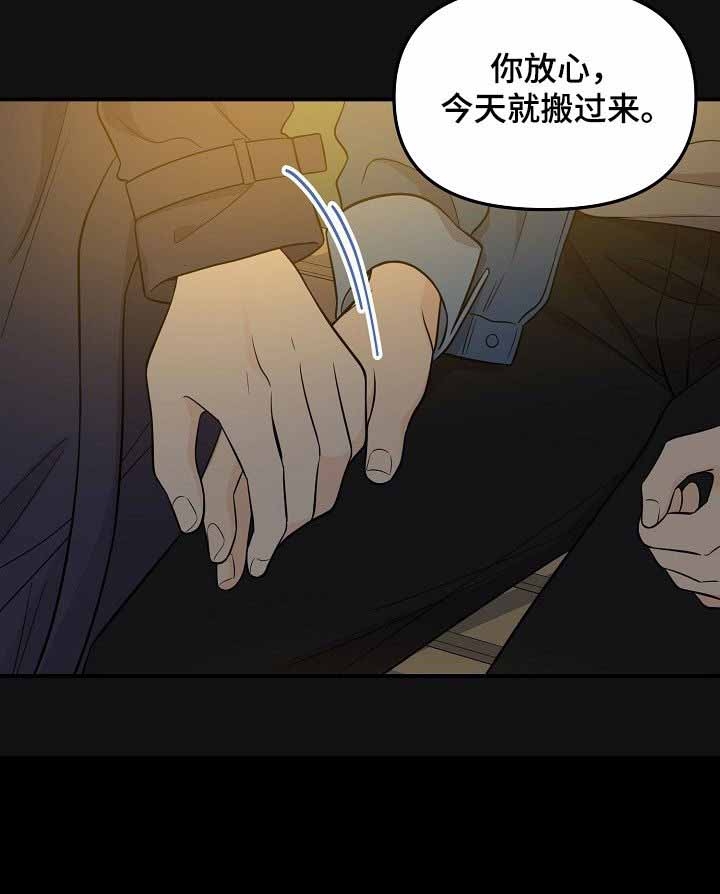 《老虎花》漫画最新章节第62话免费下拉式在线观看章节第【6】张图片