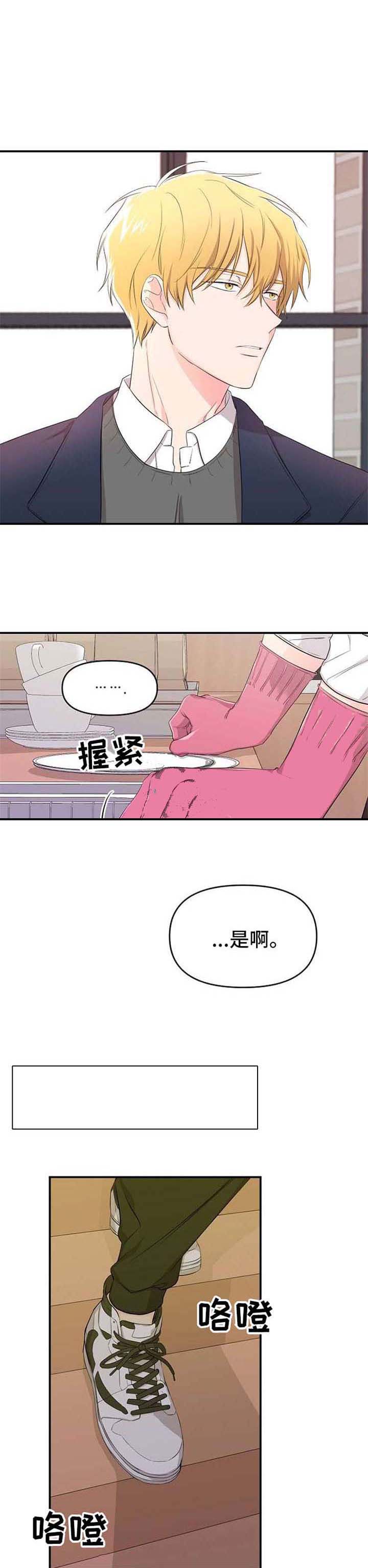 《老虎花》漫画最新章节第22话免费下拉式在线观看章节第【1】张图片