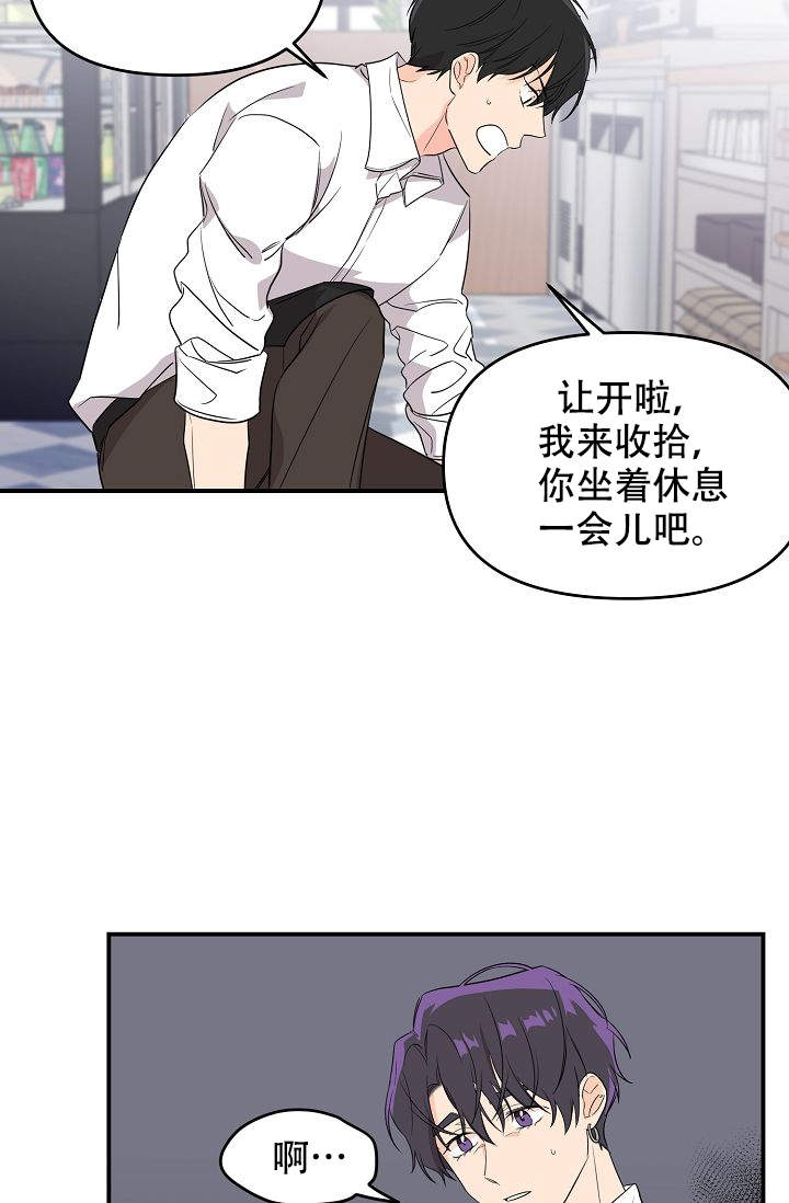 《老虎花》漫画最新章节第7话免费下拉式在线观看章节第【24】张图片