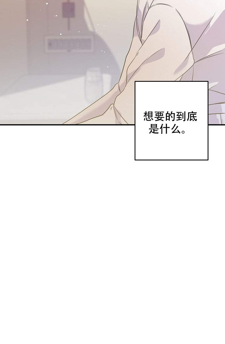 《老虎花》漫画最新章节第10话免费下拉式在线观看章节第【23】张图片