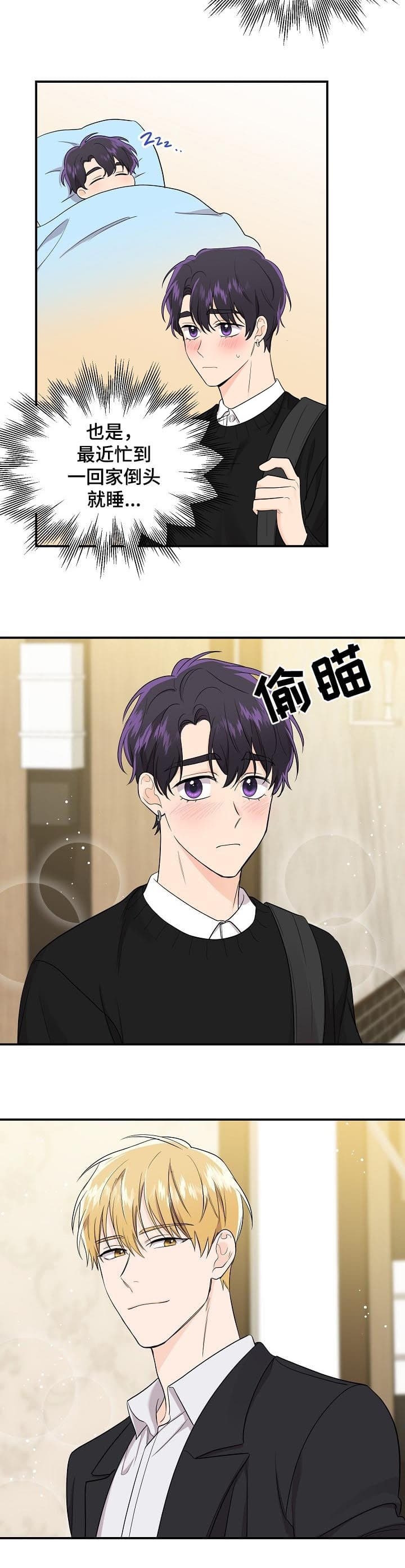 《老虎花》漫画最新章节第73话免费下拉式在线观看章节第【9】张图片