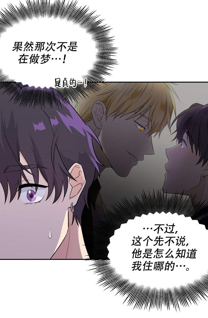 《老虎花》漫画最新章节第5话免费下拉式在线观看章节第【12】张图片