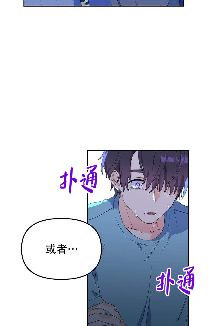 《老虎花》漫画最新章节第6话免费下拉式在线观看章节第【7】张图片