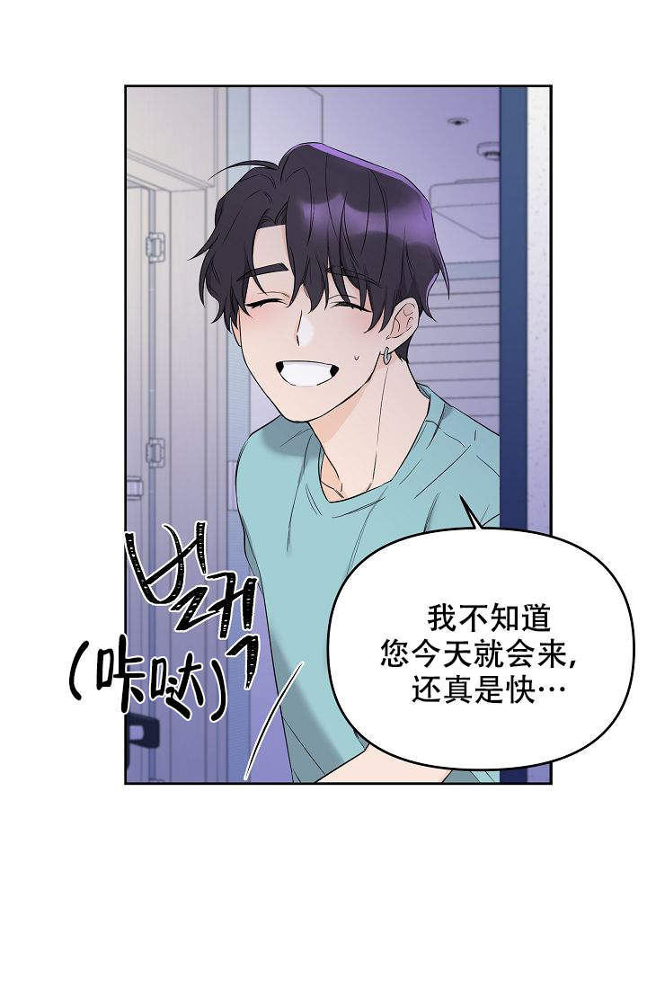 《老虎花》漫画最新章节第5话免费下拉式在线观看章节第【4】张图片