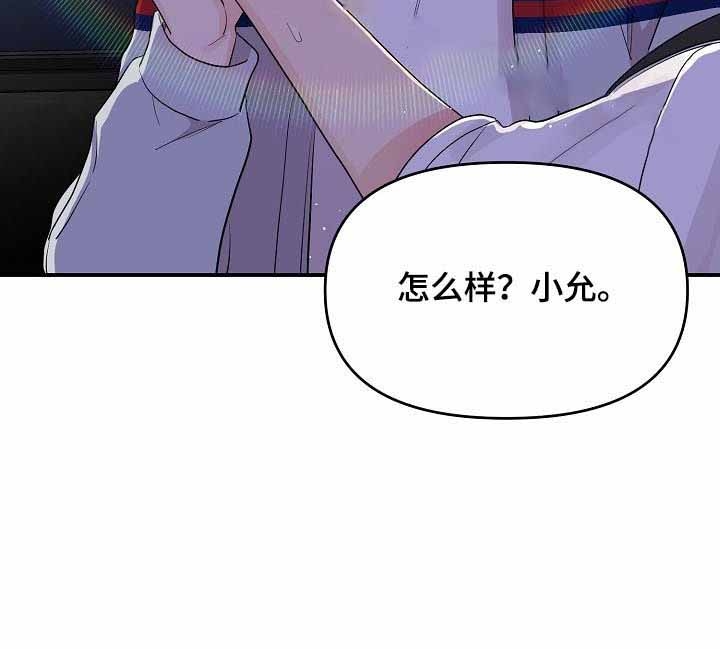 《老虎花》漫画最新章节第41话免费下拉式在线观看章节第【11】张图片