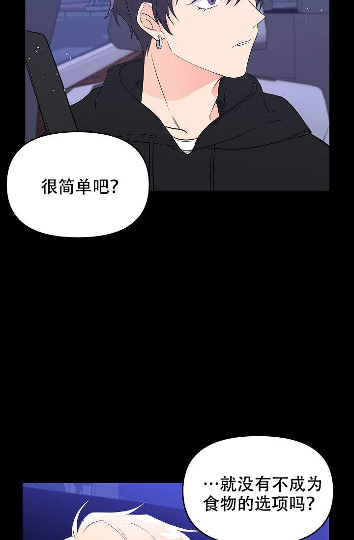 《老虎花》漫画最新章节第11话免费下拉式在线观看章节第【13】张图片