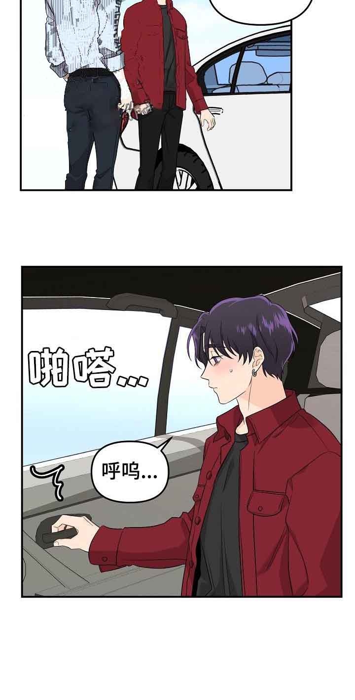 《老虎花》漫画最新章节第48话免费下拉式在线观看章节第【2】张图片