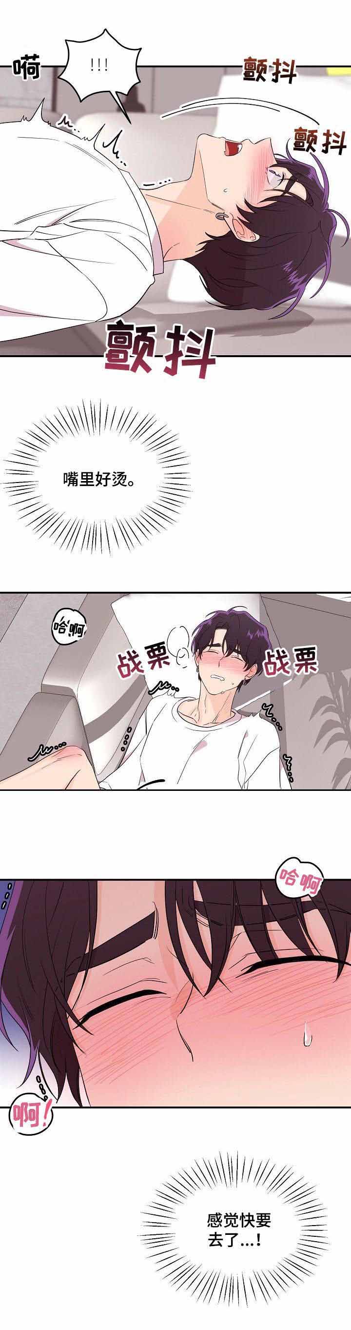 《老虎花》漫画最新章节第30话免费下拉式在线观看章节第【8】张图片