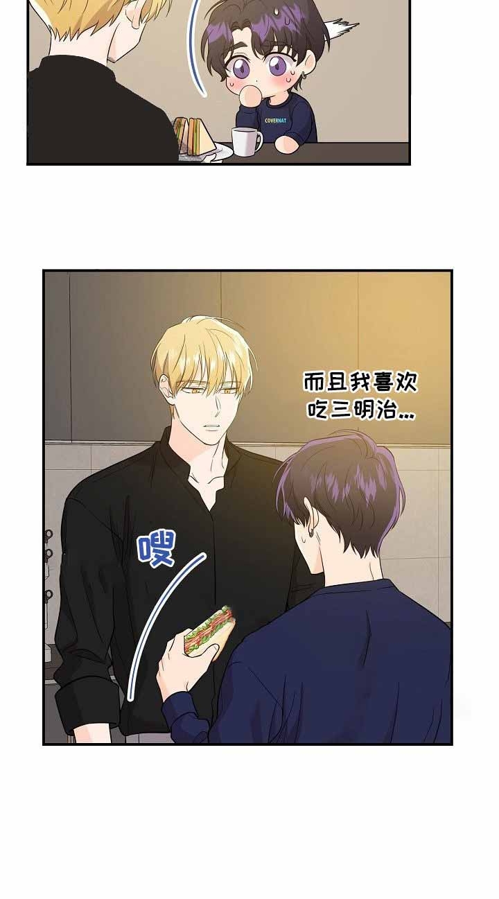 《老虎花》漫画最新章节第62话免费下拉式在线观看章节第【12】张图片