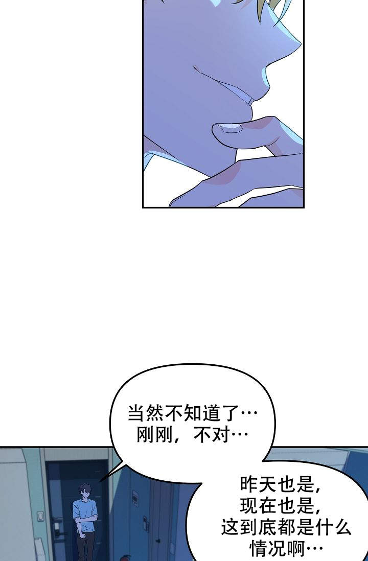 《老虎花》漫画最新章节第5话免费下拉式在线观看章节第【17】张图片