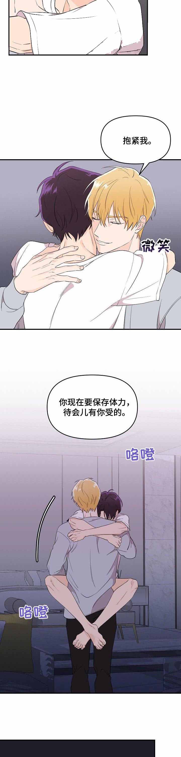 《老虎花》漫画最新章节第31话免费下拉式在线观看章节第【3】张图片