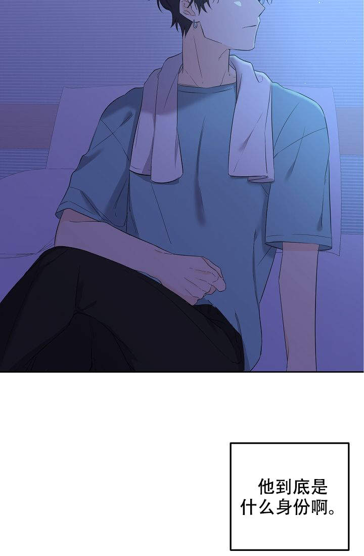 《老虎花》漫画最新章节第4话免费下拉式在线观看章节第【24】张图片