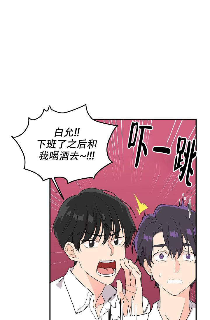 《老虎花》漫画最新章节第7话免费下拉式在线观看章节第【21】张图片