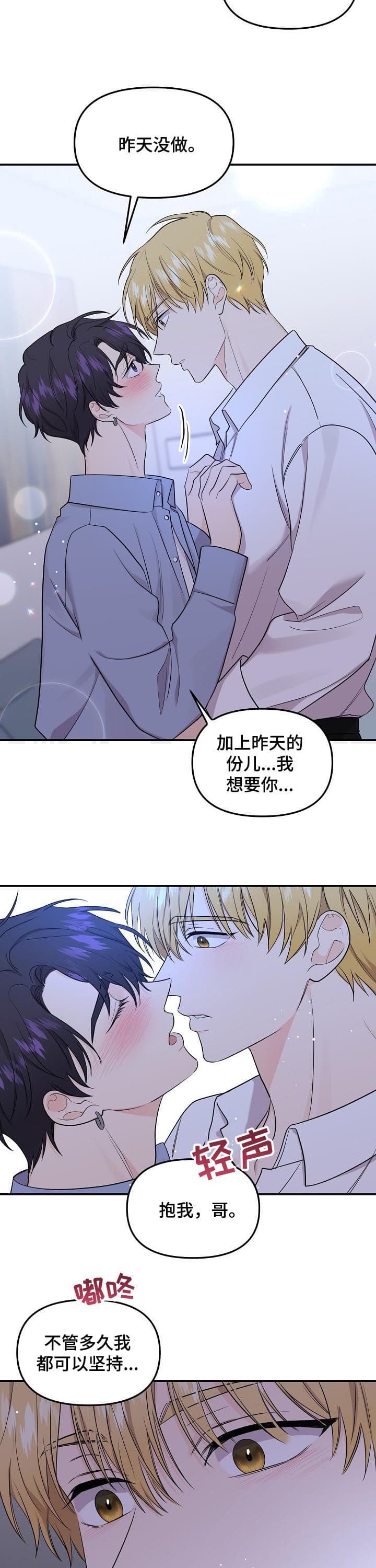 《老虎花》漫画最新章节第81话免费下拉式在线观看章节第【10】张图片