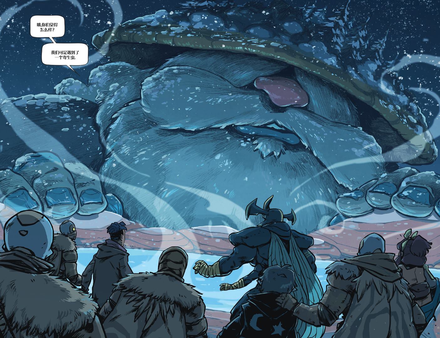 《温德：天空的王座》漫画最新章节第3话免费下拉式在线观看章节第【40】张图片