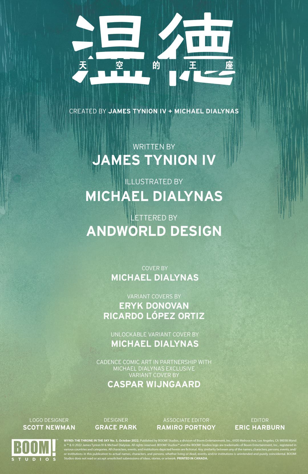 《温德：天空的王座》漫画最新章节第3话免费下拉式在线观看章节第【2】张图片