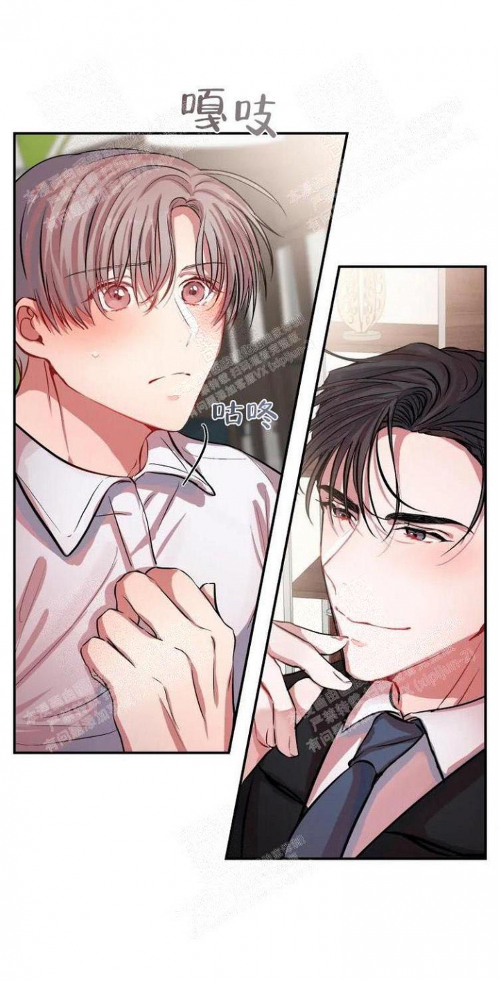 《恋爱合同工》漫画最新章节第7话免费下拉式在线观看章节第【4】张图片