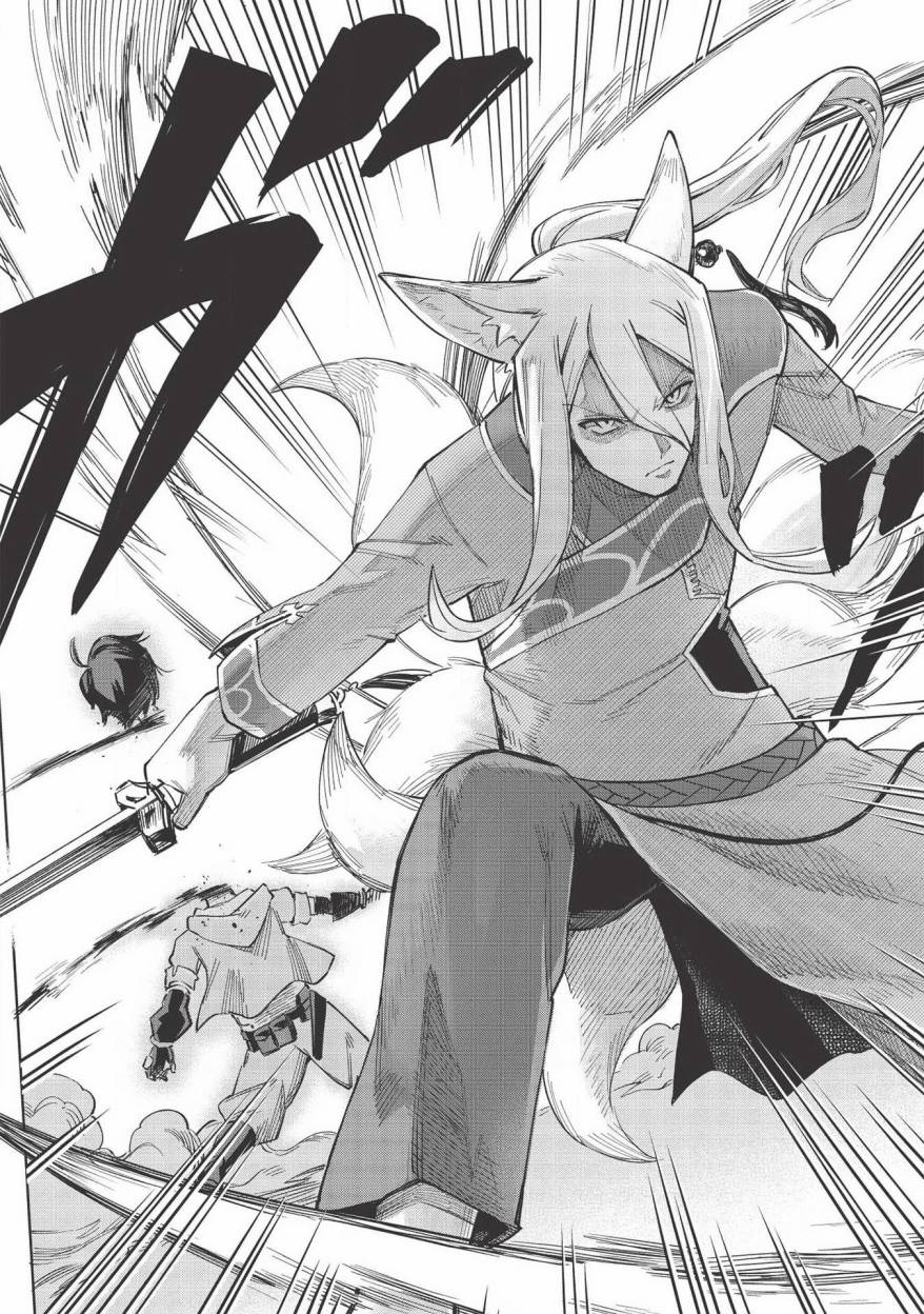 《八大种族的最弱血统者》漫画最新章节第5话免费下拉式在线观看章节第【10】张图片