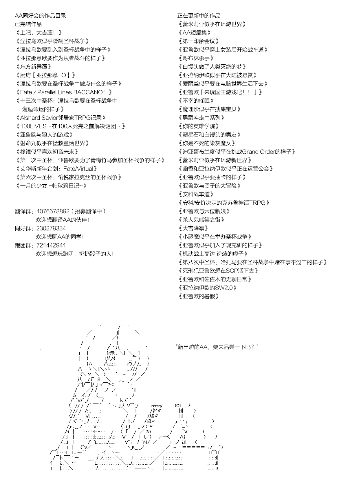 《亚鲁欧和佐佐木的无聊日常》漫画最新章节第4话免费下拉式在线观看章节第【4】张图片