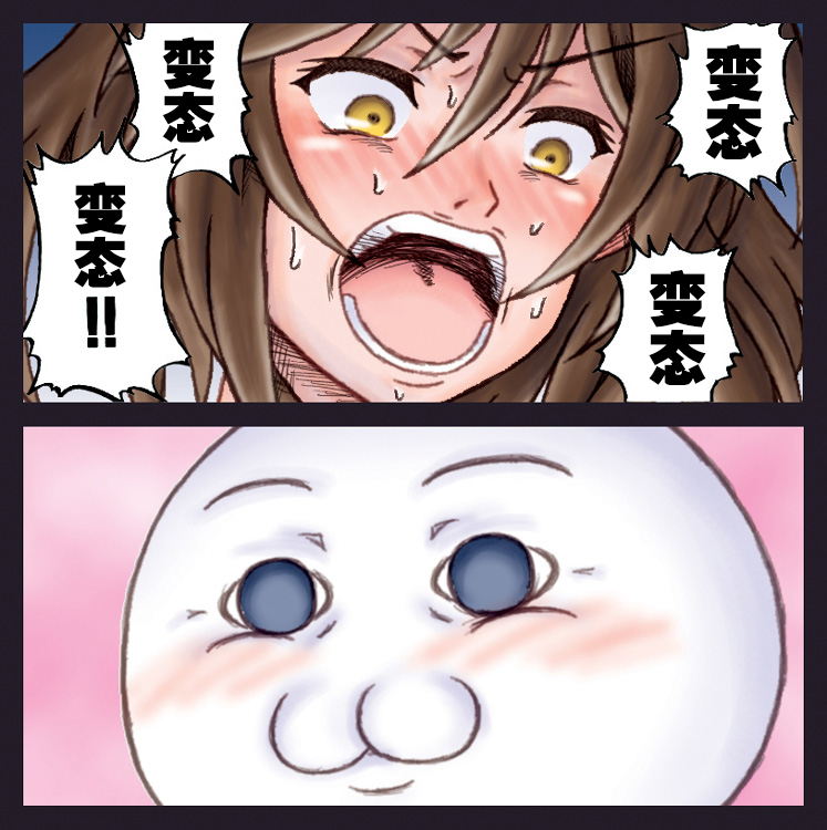 《亚鲁欧和佐佐木的无聊日常》漫画最新章节支援绘免费下拉式在线观看章节第【1】张图片