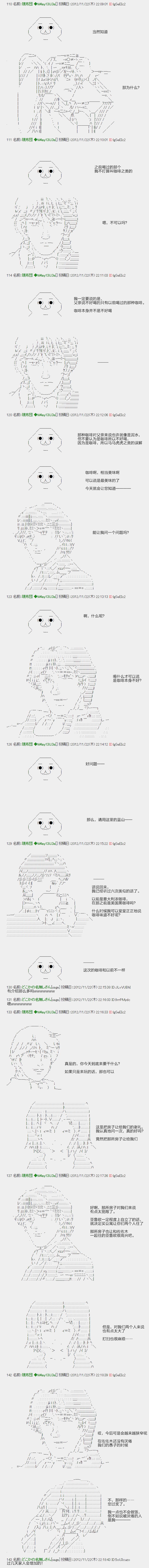 《亚鲁欧和佐佐木的无聊日常》漫画最新章节第10话免费下拉式在线观看章节第【2】张图片