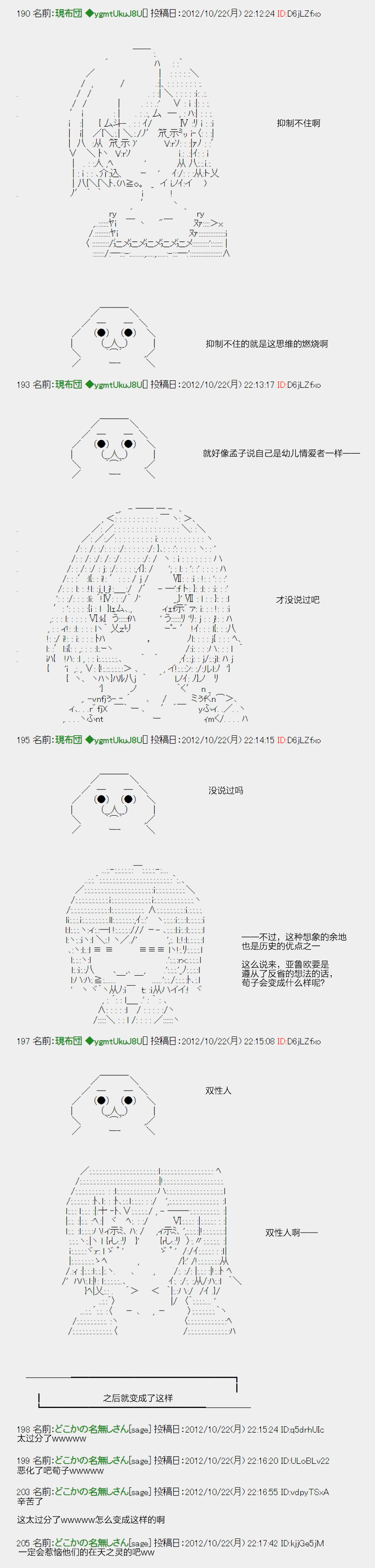 《亚鲁欧和佐佐木的无聊日常》漫画最新章节第4话免费下拉式在线观看章节第【3】张图片