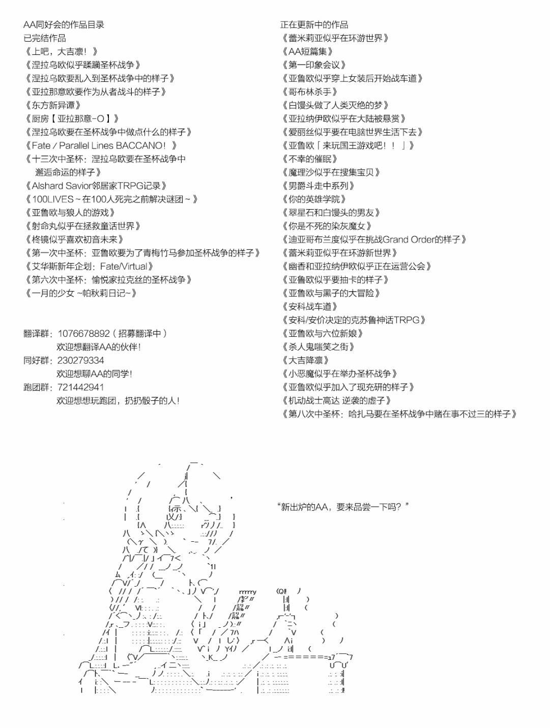 《亚鲁欧和佐佐木的无聊日常》漫画最新章节第1话免费下拉式在线观看章节第【2】张图片