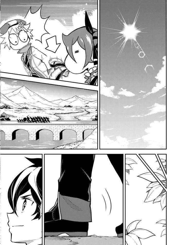 《失格纹的最强贤者～世界最强的贤者为了变得更强而转生了～》漫画最新章节第40.4话 试看版免费下拉式在线观看章节第【11】张图片