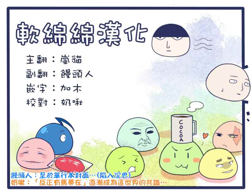 《失格纹的最强贤者～世界最强的贤者为了变得更强而转生了～》漫画最新章节第3话免费下拉式在线观看章节第【12】张图片