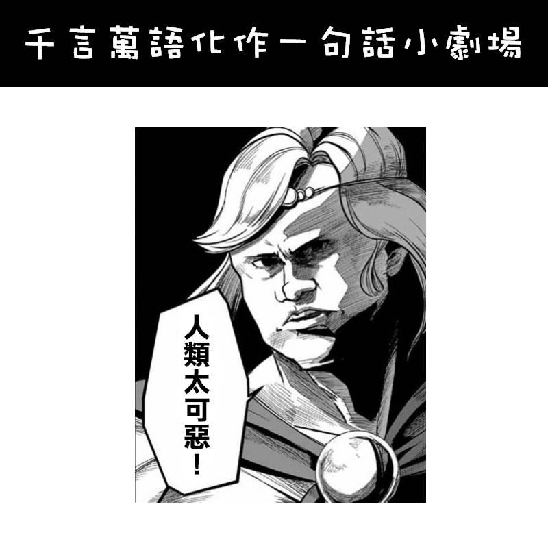 《失格纹的最强贤者～世界最强的贤者为了变得更强而转生了～》漫画最新章节第4话免费下拉式在线观看章节第【14】张图片