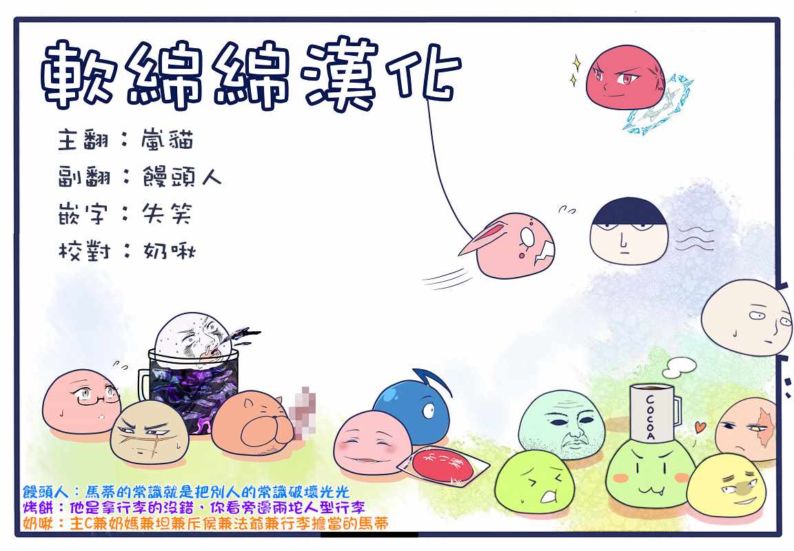 《失格纹的最强贤者～世界最强的贤者为了变得更强而转生了～》漫画最新章节第4话免费下拉式在线观看章节第【14】张图片