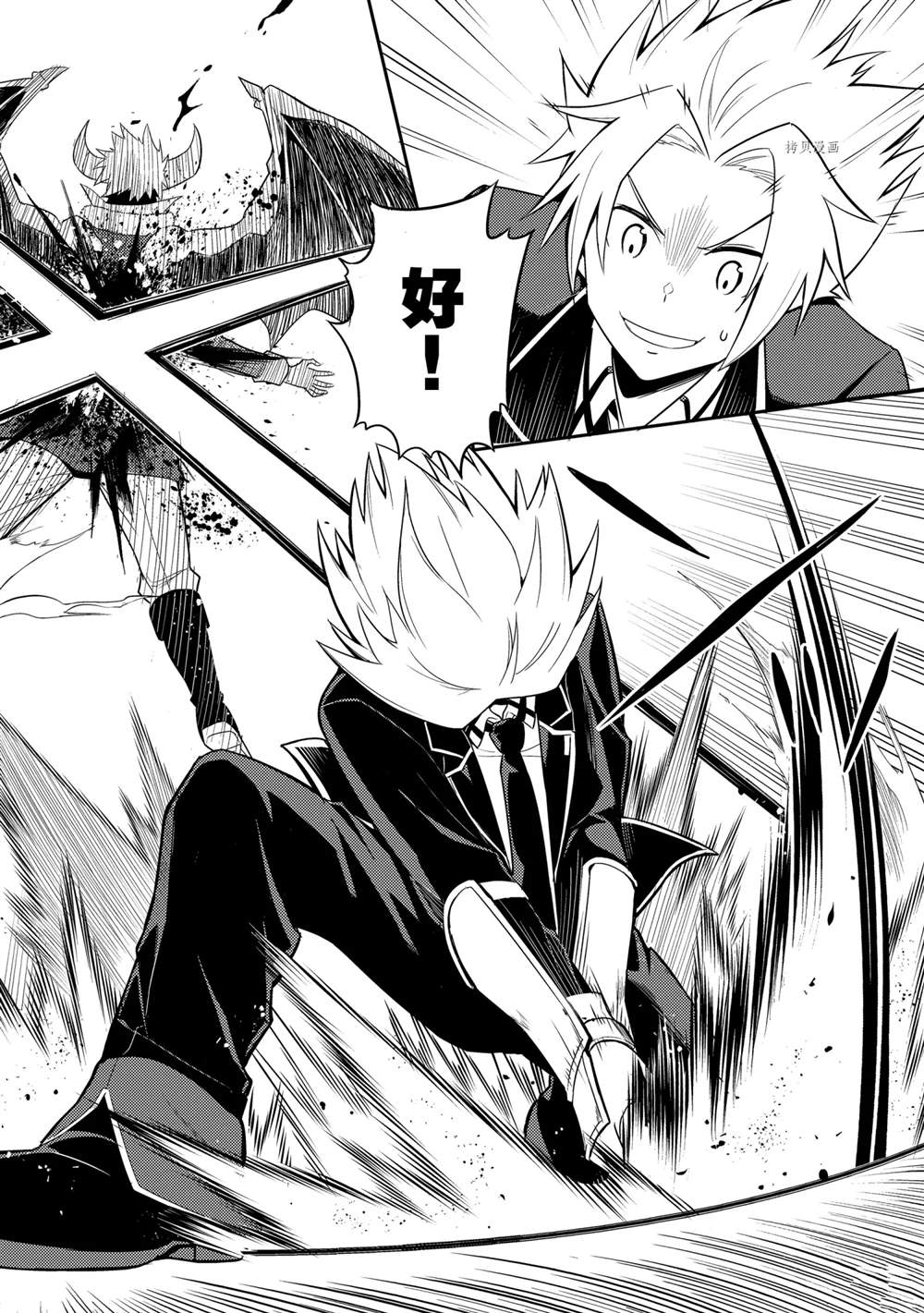 《失格纹的最强贤者～世界最强的贤者为了变得更强而转生了～》漫画最新章节第53.4话 试看版免费下拉式在线观看章节第【2】张图片